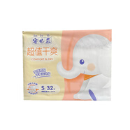 安兒樂(lè )（Anerle）超值干爽新生兒紙尿褲小號S號32魔術(shù)貼透氣嬰兒寶寶尿不濕 【紙尿褲】S號32片*1包