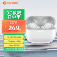 小米Redmi Buds 5 Pro 真無線降噪耳機(jī) 38小時(shí)整機(jī)長續(xù)航 52db主動降噪 小米華為蘋果手機(jī)送男友送女友 Redmi Buds 5 Pro 晴雪白