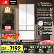 松下（Panasonic）【國(guó)家補(bǔ)貼20%】白月光2.0五門(mén)冰箱法式多門(mén)515升家用零嵌入式自動(dòng)制冰一級(jí)能效NR-EE52APB-W