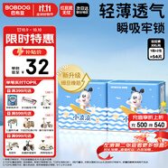 巴布豆（BOBDOG）小波浪超柔拉拉褲XXL54片（14-17kg以上）尿不濕超薄透氣