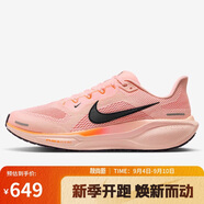 耐克NIKE男子跑步鞋飛馬41 PEGASUS 41 運(yùn)動(dòng)鞋F(xiàn)D2722-801橙 41