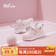 361°兒童運動(dòng)鞋男女童(3-12歲)防撞鞋頭密網(wǎng)休閑跑鞋 粉 30