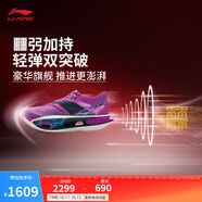 李寧飛電5 ULTRA丨beng輕彈科技跑鞋男女鞋全掌碳板競(jìng)速比賽跑步鞋 熒光玫紫紅-3 43.5