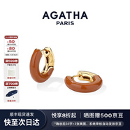 AGATHA/璦嘉莎 法式里奧琺瑯耳環(huán)女士 生日禮物送女友閨蜜高級感耳飾 【新品】榛果棕