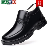 卡帝樂(lè )鱷魚(yú)（CARTELO）頭層牛皮棉鞋男士加絨保暖中老年人冬季新款加厚防滑老人爸爸棉皮 2812黑色【頭層牛皮】 38