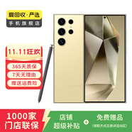 三星Galaxy S23/S24/S25/W24折疊屏Ultra/fold/Flip系列二手手機 三星 Galaxy S9+