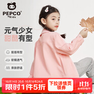 小豬班納兒童牛仔外套2025新款女童藍(lán)色休閑夾克男童帥氣時(shí)髦開衫秋裝上衣 【純棉】粉/純色 140