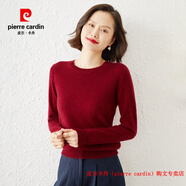 皮爾卡丹（pierre cardin）斷碼撿漏羊絨衫女士2025春秋薄款圓領(lǐng)寬松毛衣百搭羊毛針織打底衫 酒紅色 XL 120-135斤