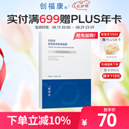 創(chuàng  )?？的z原澎潤保濕面膜1盒5片保濕面貼膜面部補水泛紅干燥換季七夕禮物