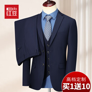 紅豆西服套裝男士高檔定制商務(wù)休閑職業(yè)韓版修身正裝新郎結婚禮西裝男 藏青色四件套 (西服+馬甲+西褲+白襯衫) 2XL 碼(加8件禮品)