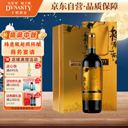 王朝（DYNASTY）王朝梅鹿輒超級(jí)陳釀干紅葡萄酒超市同款中秋節(jié)紅酒禮盒750ml送人