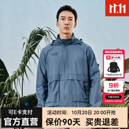 伯希和【斷碼特價】防曬衣男春夏季防潑水透氣寬松運動皮膚衣風(fēng)衣外套 灰藍色 S