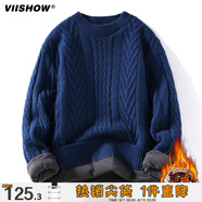 viishow毛衣男士秋冬季潮牌加絨加厚麻花編織男裝冬款純色毛線(xiàn)衣針織衫 藍色 3XL