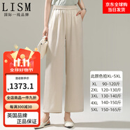 LISM國際一線(xiàn)品牌媽媽垂感仿醋酸褲子九分褲/長(cháng)褲 米白色九分褲 2XL