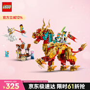 樂(lè)高（LEGO）積木拼裝悟空小俠80066 祥瑞神獸火麒麟男孩兒童玩具生日禮物