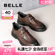 百麗（Belle）七夕禮物質(zhì)感商務(wù)鞋男商場(chǎng)同真皮內增高休閑皮鞋8CF01DM3預售 棕色 40 (250mm)