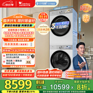 小天鵝（LittleSwan）洗烘套裝 10KG滾筒洗衣機(jī)全自動(dòng)+變頻熱泵烘干機(jī)家用【小烏梅3.0奶油白】VE40W+VE40W 國家補(bǔ)貼