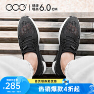 高哥增高鞋男新款隱形內(nèi)增高男鞋時(shí)尚運(yùn)動(dòng)休閑鞋男士潮流網(wǎng)面跑步鞋 夏季鏤空黑6cm 88835 42 (260mm)