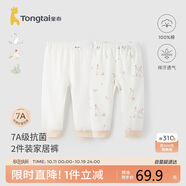 童泰（TONGTAI）寶寶褲子春秋季純棉嬰兒長褲男女童打底褲秋褲家居睡褲白色100cm