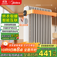 美的（Midea）【暖陽(yáng)系列】取暖器/電熱油汀/加熱電暖器/立式電暖氣/家用WIFI智能遙控防燙加濕恒溫 HYW22KRB