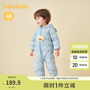 巴拉巴拉童裝嬰兒連體衣輕薄羽絨服寶寶衣服2025冬裝抱衣爬服男童女童萌趣 藍(lán)色小熊-白鴨絨 90 cm-充絨量47g