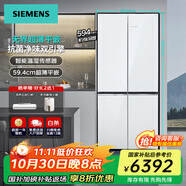 西門子（SIEMENS）無界Plus新品503升十字對開門家用變頻冰箱大容量超薄機身平嵌無霜冷藏保鮮 KC88EA420C