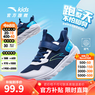 安踏兒童運動(dòng)鞋女童跑鞋冬2025春秋季新款透氣軟底輕便學(xué)生跑步鞋子男 深藍/白/亞海藍-3【男童密網(wǎng)】 39