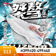 李寧桀驁-低幫丨籃球鞋男鞋透氣網(wǎng)面輕量高回彈實(shí)戰比賽鞋ABFU019 【白焰】標準白-8 43