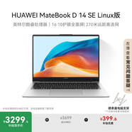 華為MateBook D 14 SE Linux版 輕薄筆記本電腦 14英寸護眼屏 13代酷睿處理器i5 16G 512G皓月銀