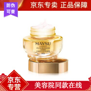 美素美素花胚御齡抗皺緊致系列 美素花胚生肌眼霜5g*5支 共25g