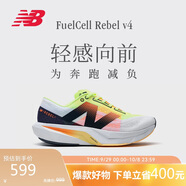 NEW BALANCE 女鞋專(zhuān)業(yè)速度訓練跑步鞋Rebel v4系列WFCXLA4 37.5