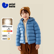 迷你巴拉兒童羽絨服男女童厚款保暖連帽棉服防風保暖羽絨外套【防水透濕】 冰藍80935【三防輕羽絨】 110