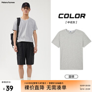 美特斯邦威短袖t恤男款夏季純白上衣休閑純色簡(jiǎn)約基礎圓領(lǐng)打底衫純棉內搭衣 中花灰 M (170)