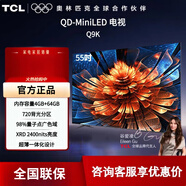 TCL【尾貨機】55Q9K 65Q9K 75Q9K 85Q9K Mini LED液晶4K智能平板電視機品質(zhì)尾貨 55Q9K 55 官方標配