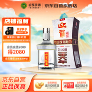 迎駕貢酒 迎駕銀星 濃香型白酒 50度 520ml 單瓶裝 