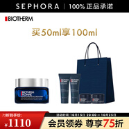 碧歐泉（BIOTHERM）男士緊塑淡紋抗皺面霜 50 ml 緊塑面霜惠選套組