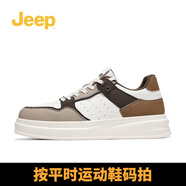 吉普吉普板鞋男鞋2024新款夏季透氣品牌小白運動(dòng)休閑鞋子男士 米粽 單層 39