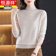 恒源祥鄂爾多斯市秋冬半高領(lǐng)羊毛絨打底衫大碼中老年女裝內搭毛衣羊毛衫 米駝色 M 95-105
