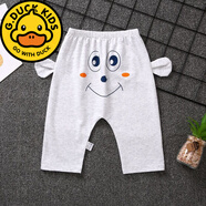 G.DUCKKIDS大PP褲寶寶純棉褲子春夏韓版長(cháng)褲0-3歲男女童大襠哈倫褲的 灰色一條 PP褲 110碼(8-12個(gè)月)