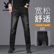 花花公子（PLAYBOY）2025秋季新款寬松直筒牛仔褲男加厚時(shí)尚百搭彈力休閑長(cháng)褲 8551黑色 【官方正品】 40 腰圍3尺1建議195k