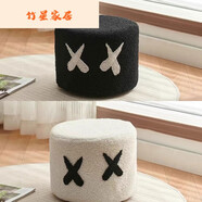 維諾亞實木小凳子網(wǎng)紅圓凳可拆洗家用板凳門口換鞋凳創(chuàng)意笑臉羊羔絨矮凳 黑色X+白色X大號-24cm高兩個裝