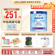 英國愛他美（Aptamil）英國版愛他美深度水解奶粉 益生菌牛奶蛋白過敏 特配奶粉 低乳糖 英版愛他美深度2段 800g