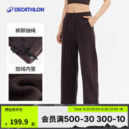 迪卡儂（DECATHLON）運動褲女褲春秋寬松大碼休閑褲瑜伽褲修身顯瘦運動褲直筒闊腿長褲 熟褐色【搖粒絨直筒】 XL
