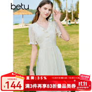 百圖betu女裝夏季新款連衣裙輕國(guó)風(fēng)繡花雪紡高腰連衣裙女2304T86 米白 S
