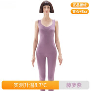 雅鹿保暖內衣女秋衣秋褲套裝男款2025新款秋冬季德絨加絨加厚發(fā)熱 保暖套裝R01藤蘿紫-高暖 S