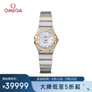 歐米茄（OMEGA）瑞表星座石英鑲鉆女表24mm123.25.24.60.55.004