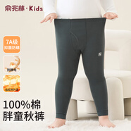 俞兆林青少年秋褲胖男童薄款寬松加肥加大碼高腰線(xiàn)褲全棉褲男孩內穿襯褲