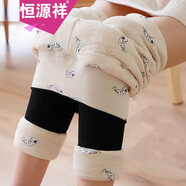 恒源祥外穿打底褲女羊毛加絨加厚保暖秋冬季九分褲新款高腰顯瘦踩腳女士 0213淺灰色 均碼 【80-120斤】