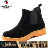 西域駱駝（VANCAMEL）勞保鞋男款士冬季加絨防砸防刺穿輕便鋼頭牛皮耐磨工地鋼板工作鞋 一腳蹬黑色牛筋底【四季款】/官 37