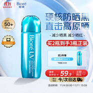 碧柔（Biore）花王水膜輕透防曬液70ml高倍防曬霜戶(hù)外隔離霜護(hù)膚品防紫外線(xiàn)通勤